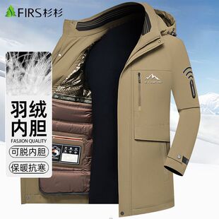 杉杉羽绒服外套男中长款冬季2025新款男装中年男士鸭绒服爸爸冬装