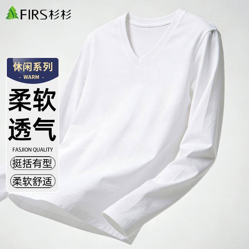 杉杉长袖T恤男春夏季薄款2026新款V领纯色休闲中青年男士打底衫男