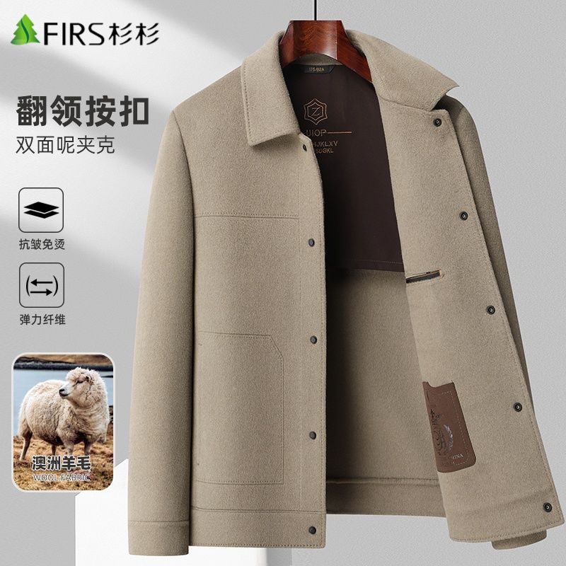 杉杉高档双面呢羊毛夹克男士翻领秋冬休闲保暖中青年百搭毛呢外套