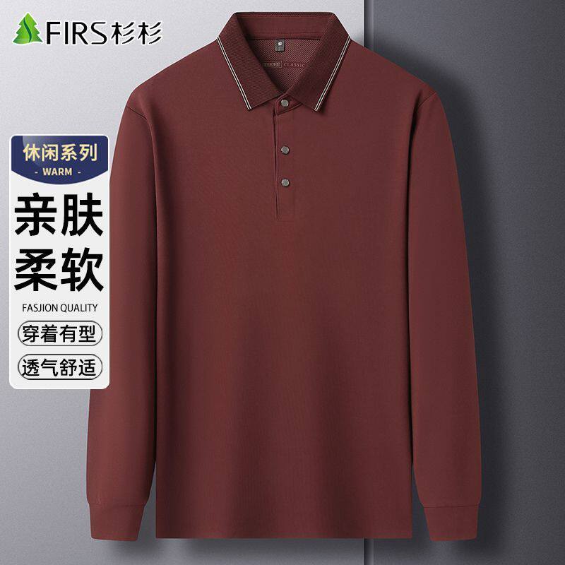 杉杉长袖T恤男春季薄款纯色2026新款翻领休闲中青年男士打底衫男