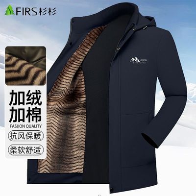 杉杉加绒加厚棉服男外套2025新款男式棉袄中青年男士棉衣爸爸冬装