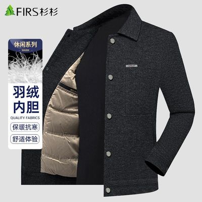 杉杉男士羽绒服外套短款冬季2025新款男式鸭绒服中年男士爸爸冬装