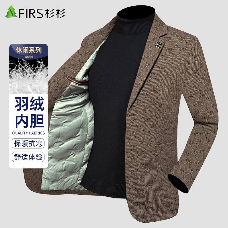 杉杉男士西装羽绒外套秋冬保暖轻薄高档鸭绒内胆西服上衣中青年帅