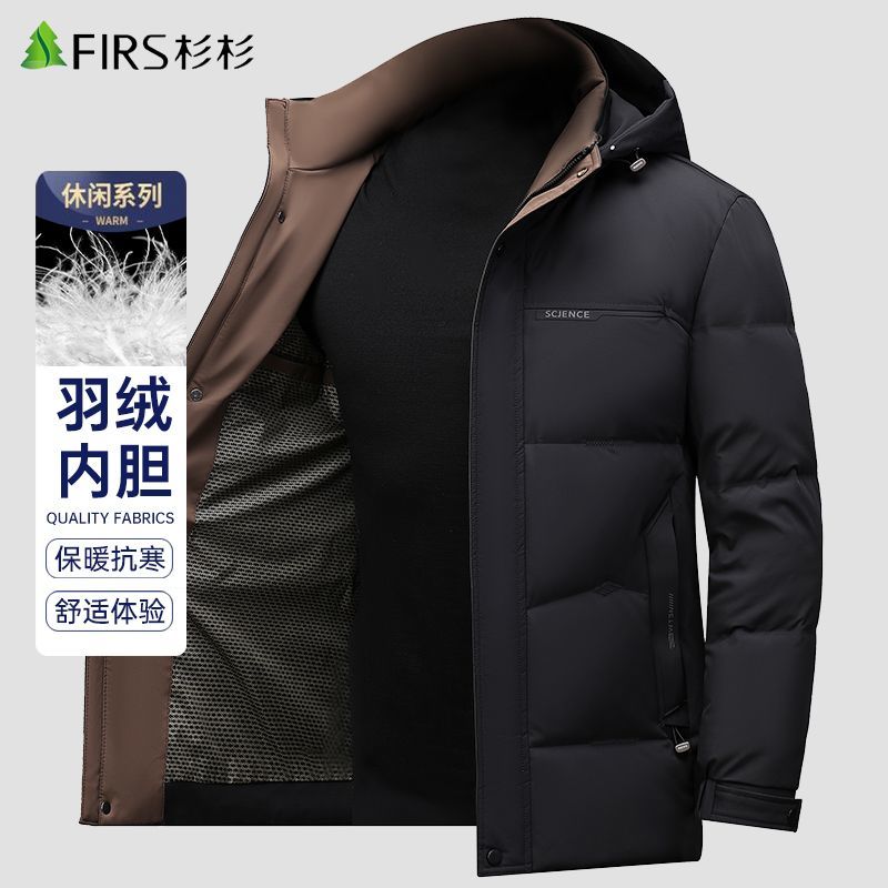 杉杉男士羽绒服外套短款冬季2025新款男式鸭绒服中年男士爸爸冬装