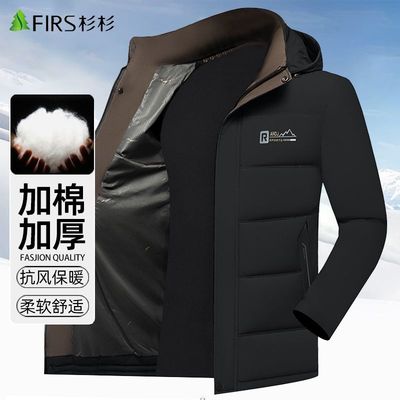 杉杉棉服男外套加厚加棉2025新款男式棉袄中青年男士棉衣爸爸冬装