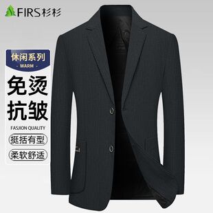 杉杉西服外套男2026新款商务休闲男式单西上衣薄款中青年男士西装