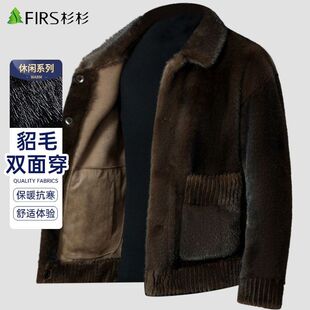 杉杉双面穿貂皮外套男仿水貂绒夹克加绒加厚冬季中青年男士冬装潮