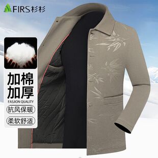 杉杉毛呢外套男冬季加棉加厚2025新款呢子大衣中年男士夹克爸爸装