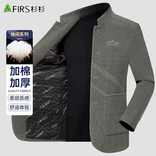 杉杉毛呢外套男加棉加厚休闲男装立领茄克中青年男士上衣夹克冬装