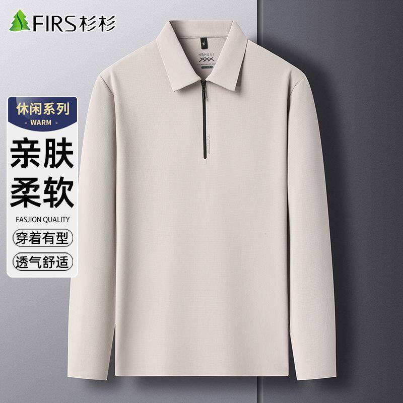 杉杉长袖T恤男春季薄款翻领纯色2026新款休闲中青年男士打底衫男