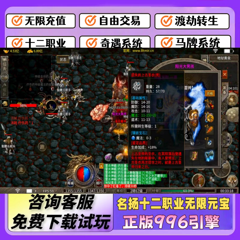 复古176小及品传奇手游单机版可跨服手机三端互通做到真单人单区