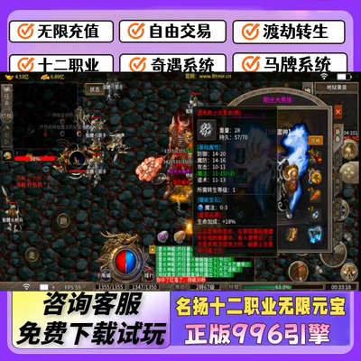 复古176小及品传奇手游单机版可跨服手机三端互通做到真单人单区