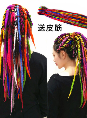 时尚名睿美妆编发绳羊毛嘻哈