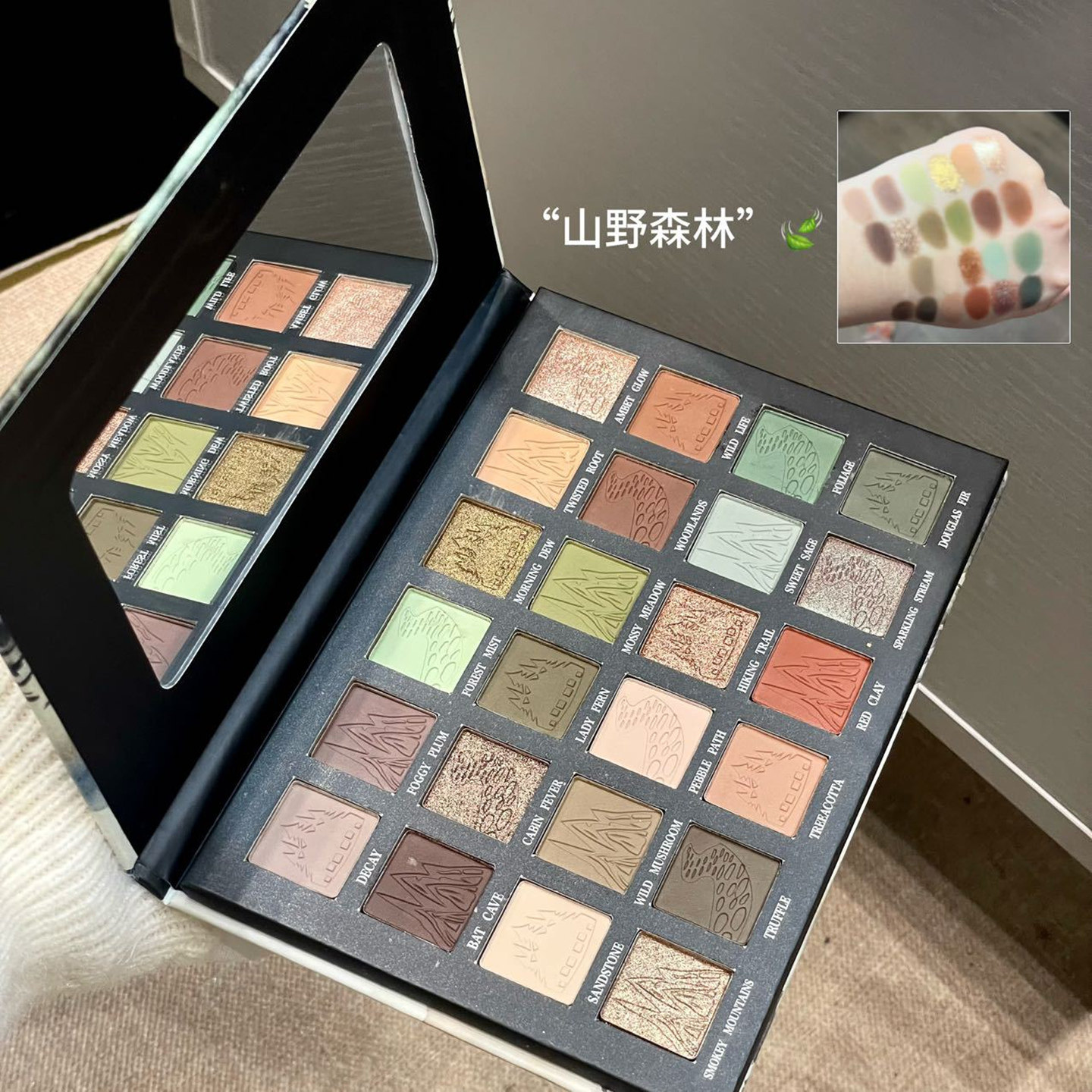 一盘封神！眼影盘哑光珠光大地色清冷烟熏妆绿色系高级感2026新款