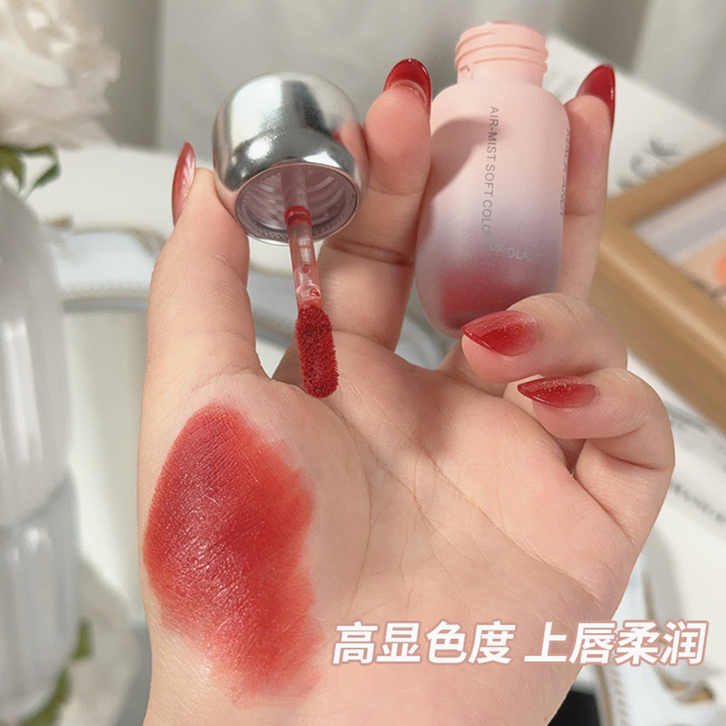 玛可安迪丝绒雾面唇釉不易掉色