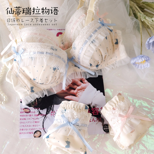 有钢圈文胸 胖mm女可爱萝莉性感纯欲少女聚拢薄款 日系内衣套装 大码