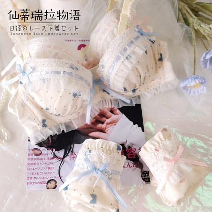 日系内衣套装大码胖mm女可爱萝莉性感纯欲少女聚拢薄款有钢圈文胸
