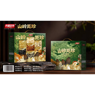 齐鲁荟萃春节山岭觅珍山野拾珍山林秘境食用菌礼盒山珍开窗装送礼