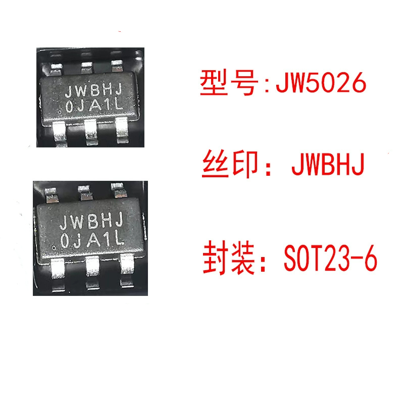 JW5026全新原装正品丝JWBHJ 40V 1A DC-DC降压芯片贴片SOT23-6