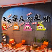 网红打卡餐饮饭店墙面装 饰烧烤肉火锅饭馆创意背景墙氛围布置壁画