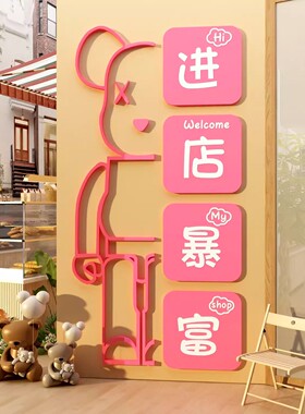 网红打卡拍照区墙壁面装饰造景蛋糕店门口吸引人顾客神器开业摆件