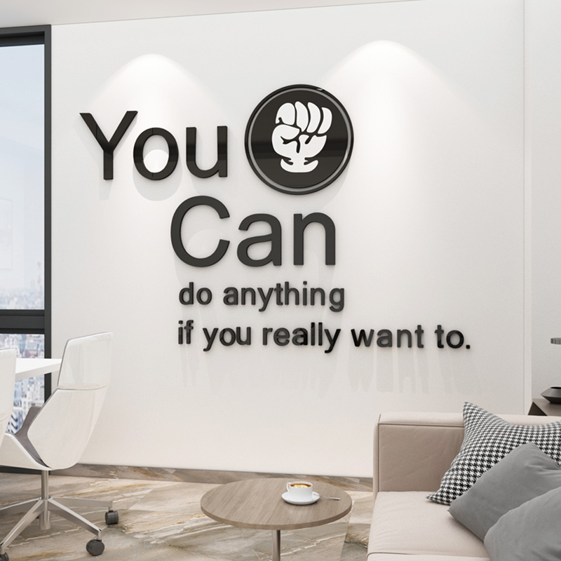 办公室企业文化墙布置贴画