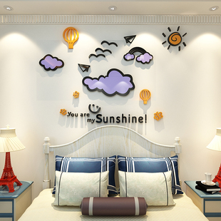 儿童房3D立体墙贴纸卡通幼儿园卧室床头墙壁房间装 饰品贴画亚克力