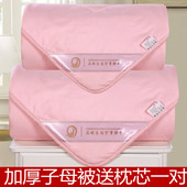 超柔被子拉链二合一子母被全棉加厚保暖冬被九孔春秋被夏被芯特价