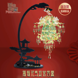 拼酷葡萄花鸟纹银香囊3d立体金属模型拼装国风拼图diy成人高难度