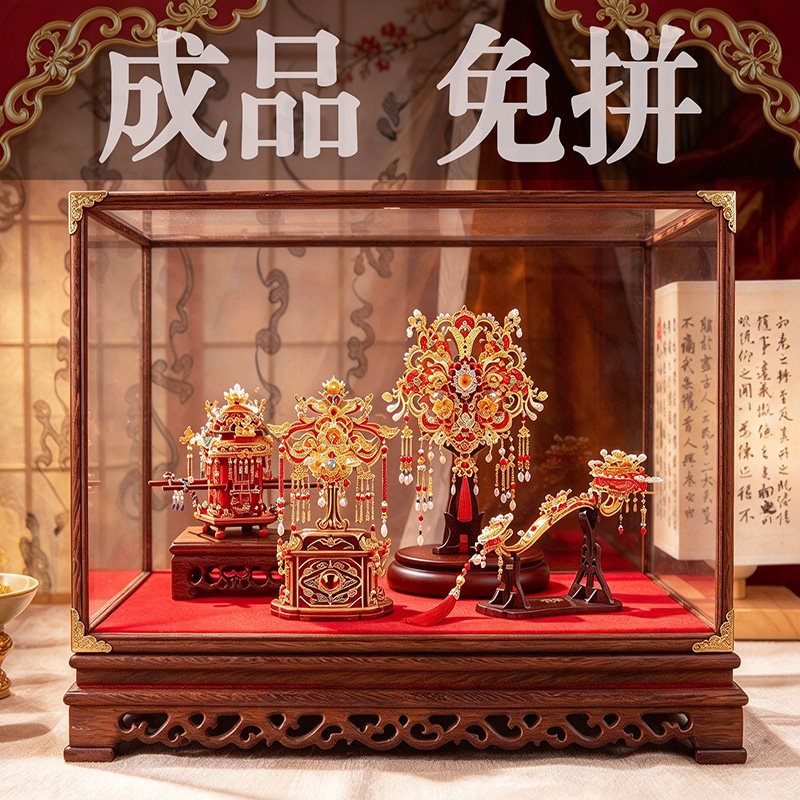 艺模十里红妆成品拼好的如意花轿喜扇凤仪宝匣送闺密女友礼物摆件