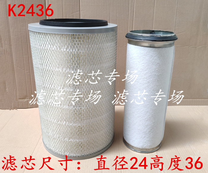 宇通适配现代空气滤芯