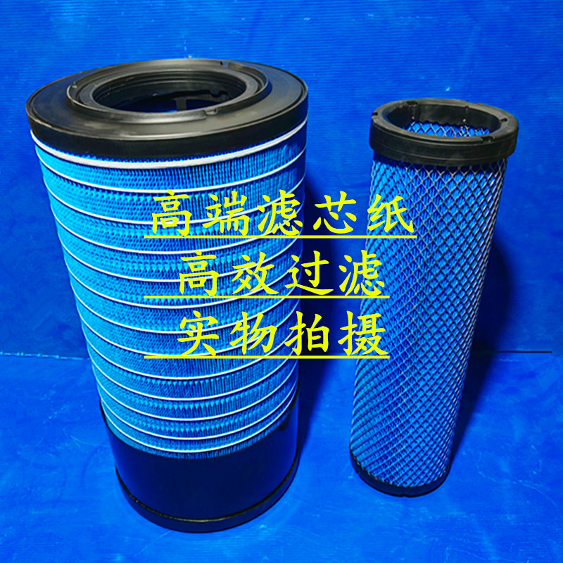 K2751滤芯适配康明斯电喷徐工XE200DA215DA 225DK245DK挖掘机空滤