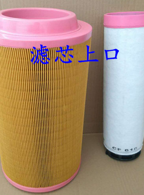 K2237适配空压机空气滤芯K2137滤清器C23610空压机工程机械2037格