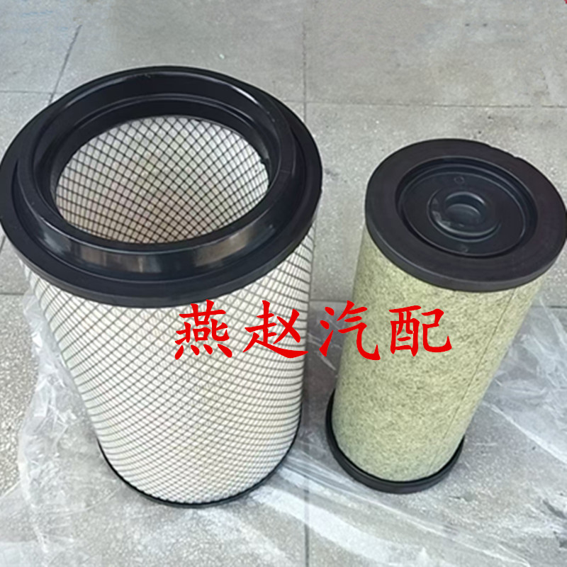 K2845空气滤芯适配重卡货车吉利远程华菱空滤PU2846内芯平口滤芯