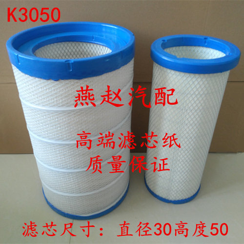雷诺适配大力神滤清器