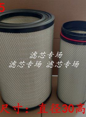 K3045空气滤芯适配新欧款曼滤清器HO119218015AO空气滤清器3044格