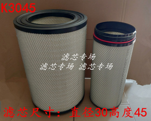 K3045空气滤芯适配新欧款曼滤清器HO119218015AO空气滤清器3044格