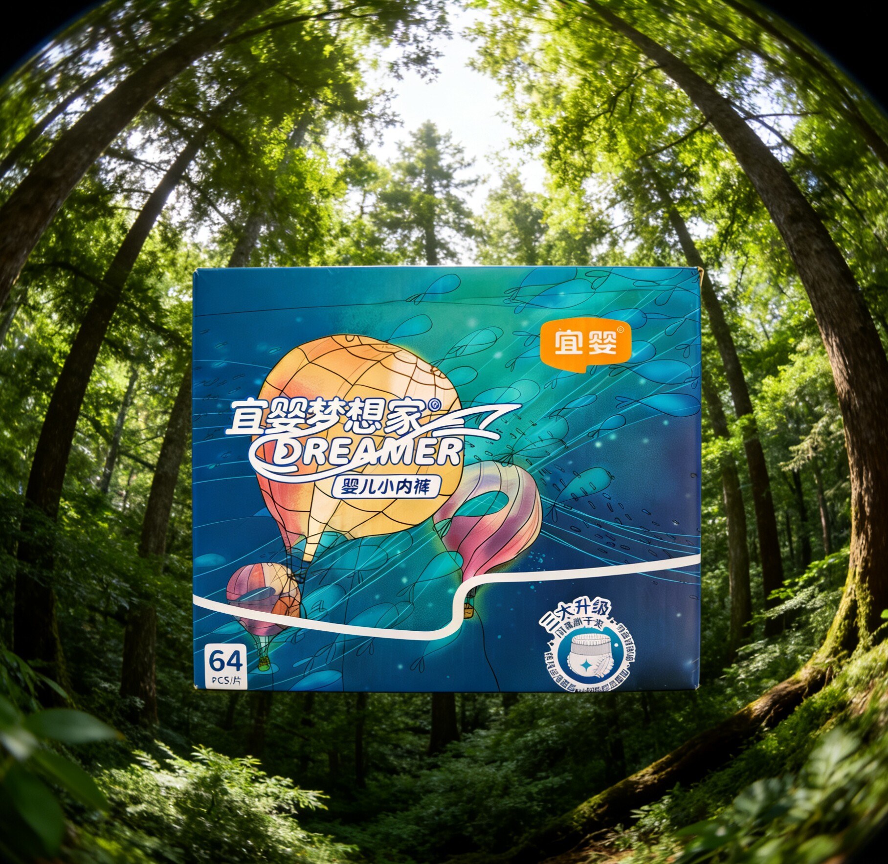 【整箱2包】宜婴梦想家拉拉超薄透气婴儿干爽纸尿裤柔软尿不湿