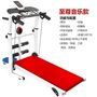 [giảm giá] máy chạy bộ mô hình gia đình mini máy nhỏ gấp nữ thể thao siêu yên tĩnh đa chức năng mới - Máy chạy bộ / thiết bị tập luyện lớn máy chạy bộ itsu 189