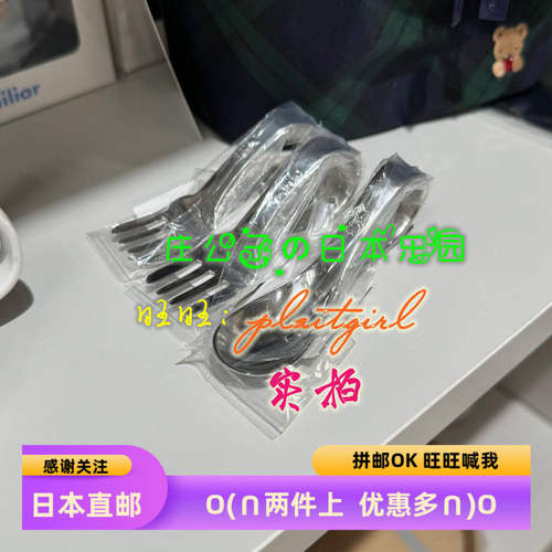 日本直邮 familiar宝贝家 日本制 儿童辅食工具叉子勺子 可洗碗机