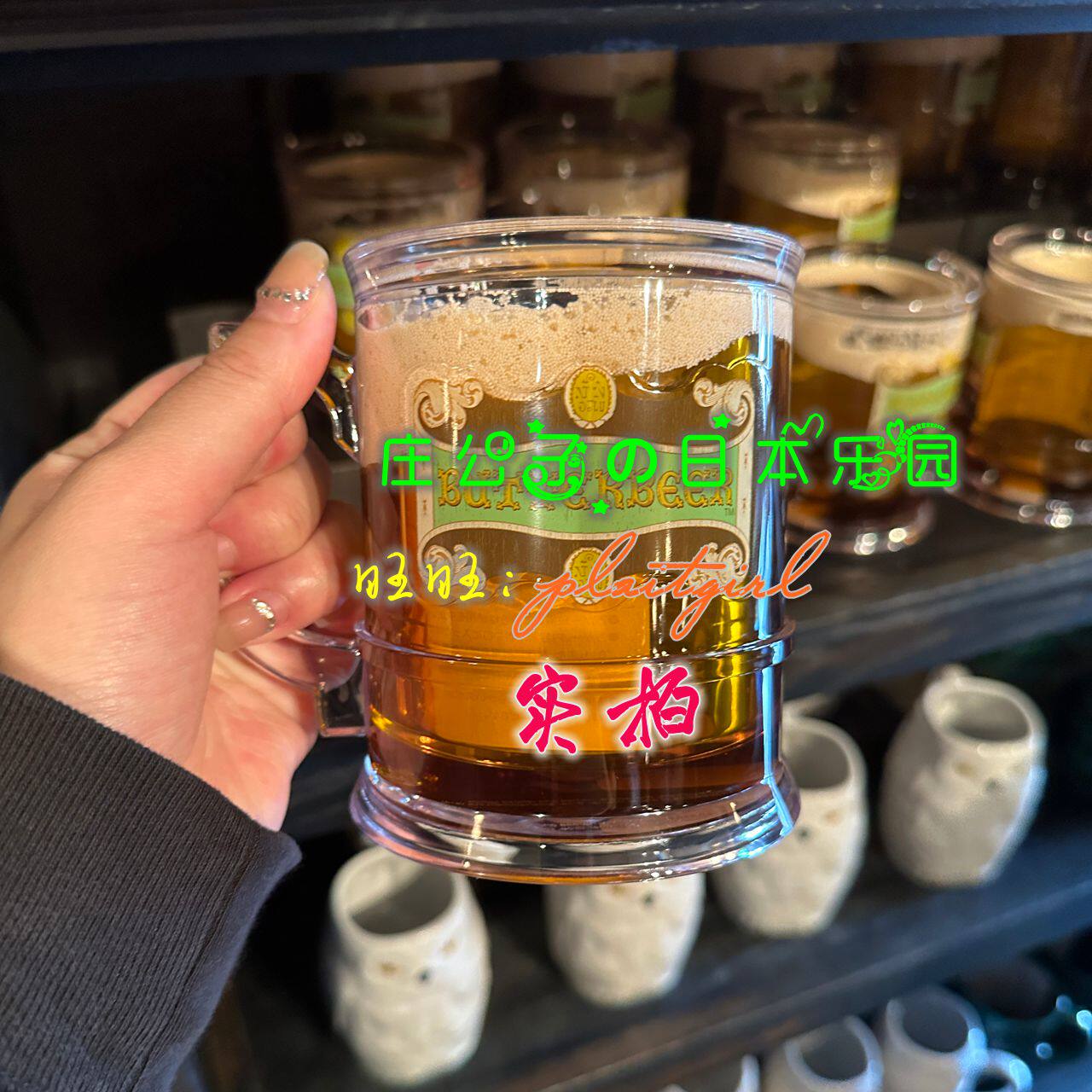 日本直邮 USJ大阪环球影城 哈利波特马里奥史努比水杯 黄油啤酒杯