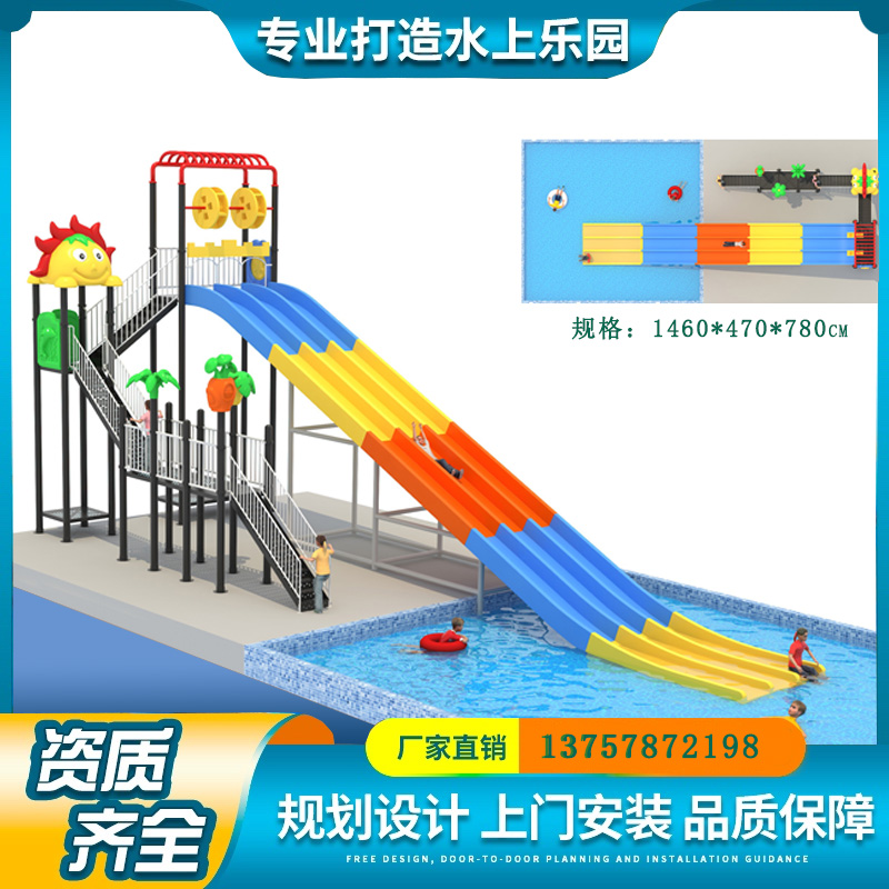 育欢钢结构儿童亲子互动水上玩具