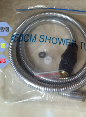 抽拉软管适用于箭牌 安华 法恩莎惠达等分体龙头旋转升降抽拉冷热