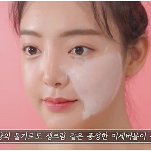BENETUS 韩国LET美人医生推荐 胶原洁面150ML卸妆二合一痘痘敏敏肌