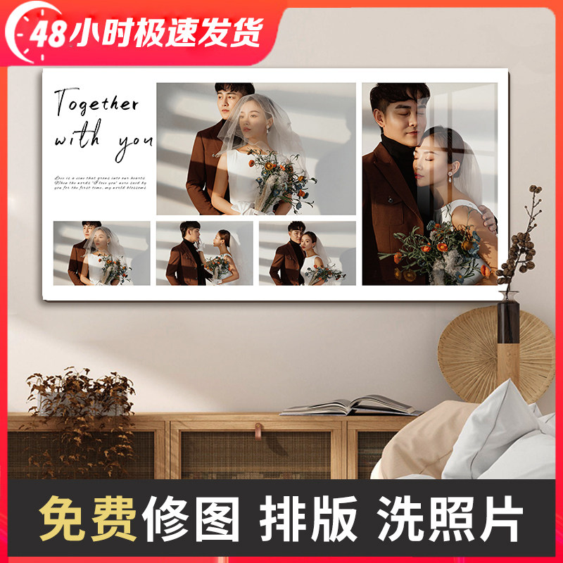 婚纱照相框挂墙定制洗照片打印加框水晶摆台全家福相片放大做成框