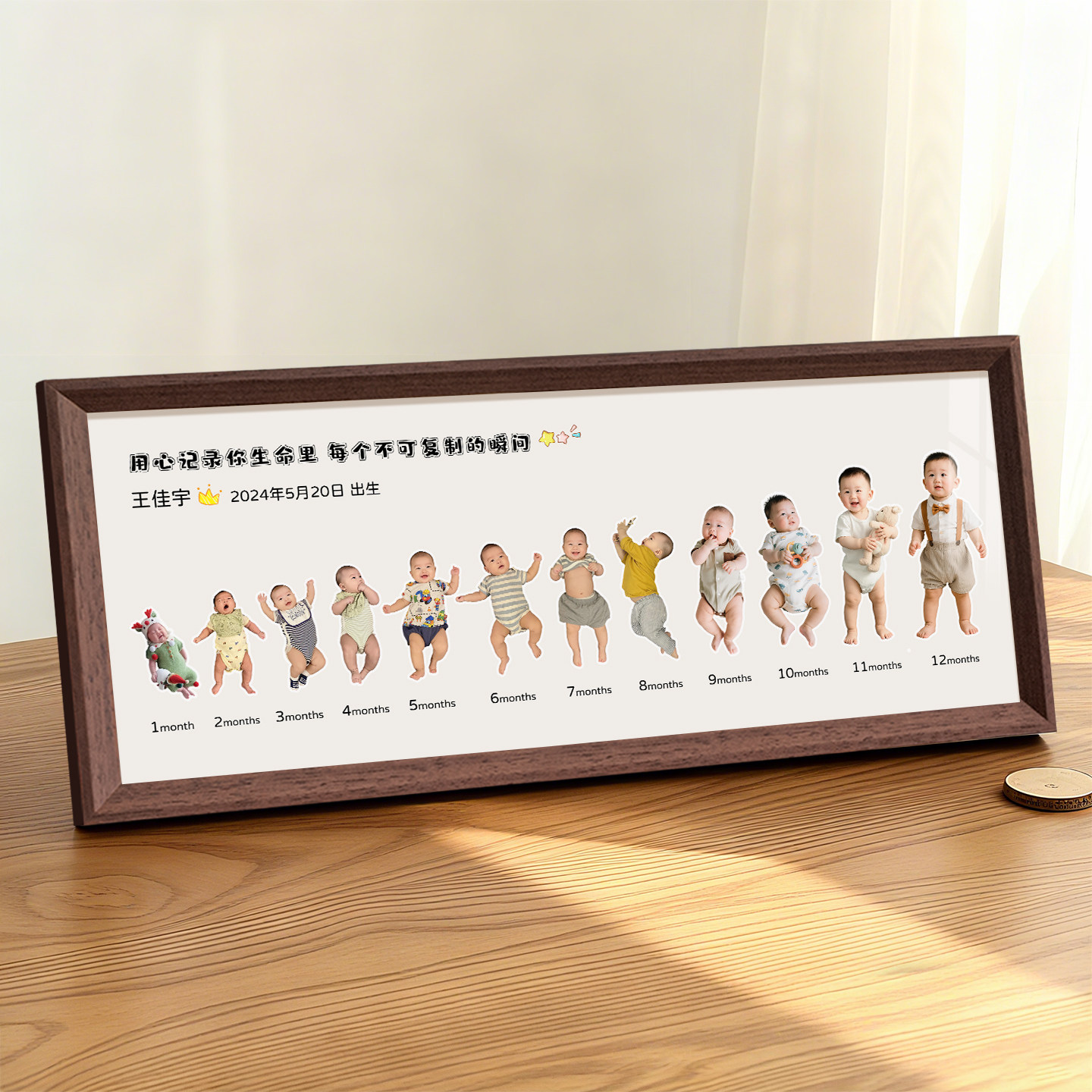 宝宝成长足迹实木相框摆台洗照片