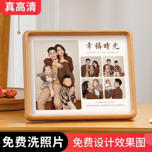 实木相框全家福照片定制摆台8寸相框高级感diy打印洗照片做成相框