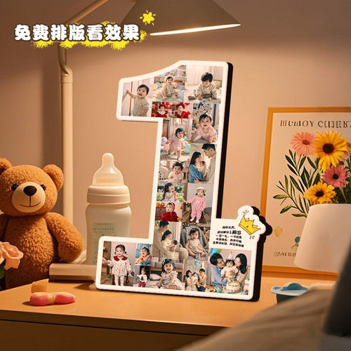 一周岁10岁成长礼18岁成人礼物