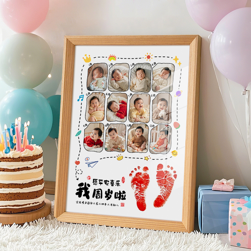 实木框周岁手足印画礼盒周岁纪念