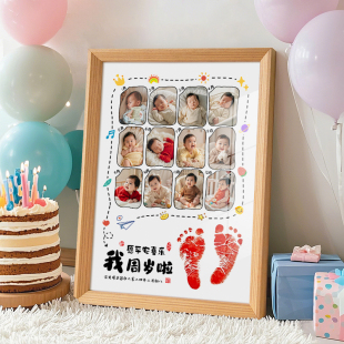 周岁手足印画满月百天仪式感生日纪念一岁一礼相框脚印留念一周岁